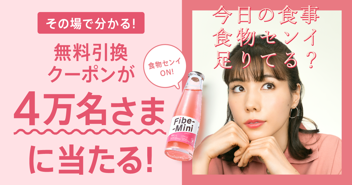 ファイブミニにLINEの「Sales Promotion API」を用いた「giftee LINEサンプリング」を提供