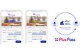 横浜ロイヤルパークホテルに「giftee Loyalty Platform」を提供　レストラン＆バンケット「フローラ」で使えるドリンクのサブスクリプションプラン2種を「Plus Pass」で販売開始