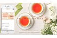 eギフト販売システム「eGift System」を世界のお茶専門店「LUPICIA(ルピシア)」に提供