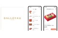 ダロワイヨに「eGift System」サービスを提供し配送型eギフトの発行を開始