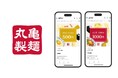 丸亀製麺に「eGift System」サービスを提供