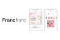 Francfrancに「eGift System」サービスを提供