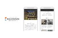 京阪ホテルズ&リゾーツに「eGift System」サービスを提供