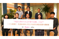 全国の自治体職員向けセミナー『「本当に求められる子育て支援」とは？こども家庭庁・先進自治体と考える包括的相談支援の最前線』 開催報告