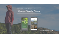環境に配慮したサスティナブルな商品を取り扱うECショップ「Green Seeds Store」がオープン
