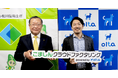 【クラウドファクタリング】OLTA、小松川信用金庫とクラウドファクタリング事業の共同提供を開始