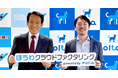 【クラウドファクタリング】OLTA、豊和銀行とクラウドファクタリング事業の共同提供を開始