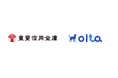 【クラウドファクタリング】OLTA、東栄信用金庫とクラウドファクタリング事業の共同提供を開始