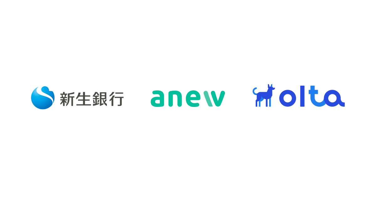 OLTAと新生銀行によるクラウドファクタリングに関する共同事業開始について