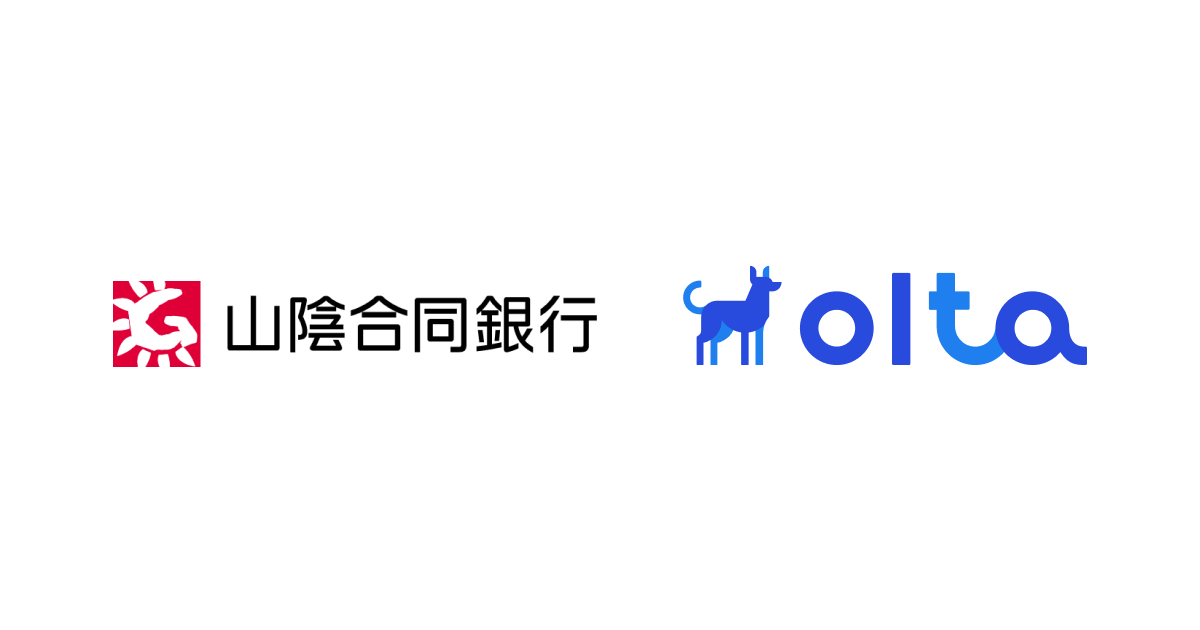 OLTAが山陰合同銀行と共同事業に向けた実証実験を実施