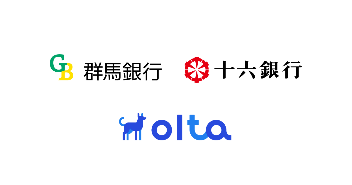 OLTA、地銀2行にクラウドファクタリングをOEM提供、共同事業を開始