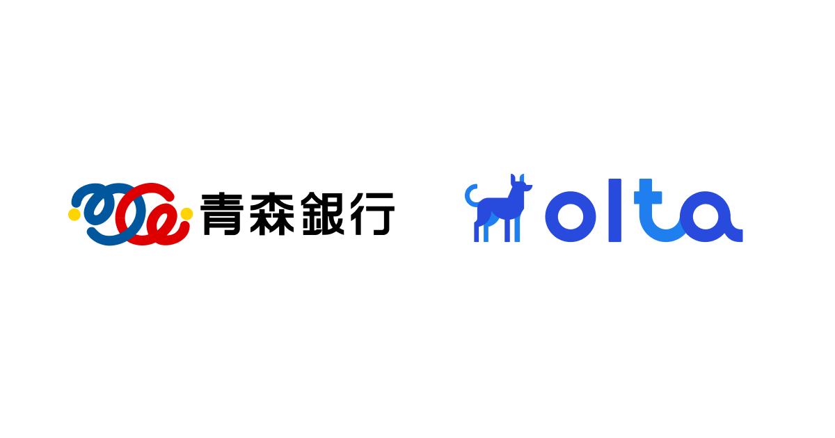 Olta 青森銀行と共同事業を開始 Oltaのプレスリリース