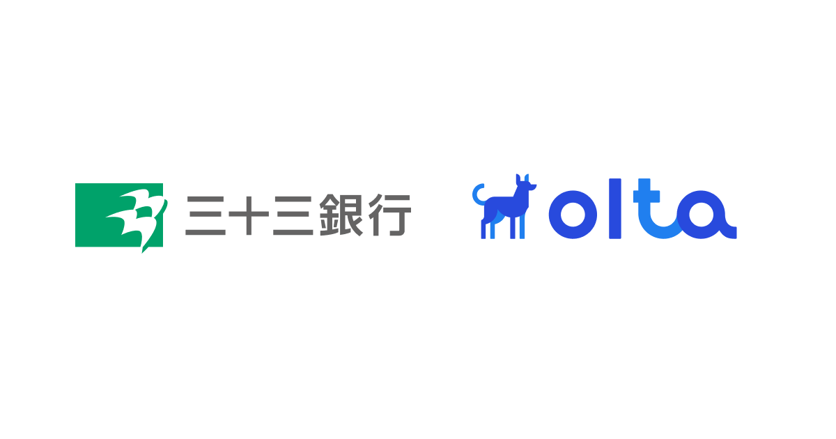 OLTA、三十三銀行と共同事業を開始