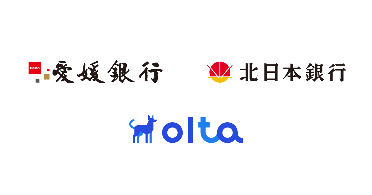 OLTA、愛媛銀行・北日本銀行とそれぞれ共同事業を開始