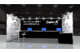 生成AI時代に求められる次世代CMS「SuperX」を正式リリース。本格展開を開始