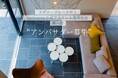 エヴァーブルースカイ、Instagram公式アカウント開設記念。心のふるさと体験を届けるアンバサダーを4月25日(金)より募集開始!