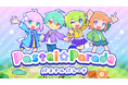 リズムゲーム『Pastel☆Parade』本日Steamにて発売! キュートなリズムに乗ってきらめく冒険へ