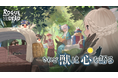 1000時間遊べる戦略放置RPG『ローグウィズデッド』3.5周年！　ユーザーとともに考えた新たな要素「エインヘリアル遠征機能」を実装する記念アップデートを3月13日に公開