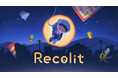明かりをたよりに進むナゾ解きアドベンチャー『Recolit』、Nintendo Switch™で本日発売!ダウンロード版は10月23日(水)まで記念セールを実施中