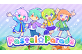 「Pastel☆Parade」体験版が2月24日にSteam®で配信決定!