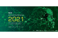 【CyCraft Japan】今週開催！NCA Annual Conference 2021に登壇！