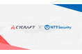 株式会社 CyCraft Japan、NTT セキュリティ・ジャパン株式会社とパートナーシップを締結