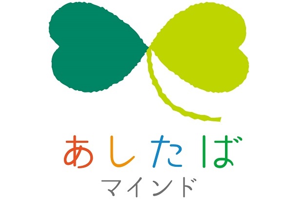 明日葉保育園の保育所体験 グローバル体験オンラインプログラムを実施 ソシオークホールディングス株式会社のプレスリリース