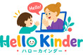 アンフープ、幼稚園・保育園向けオンライン英会話アクティビティ「HelloKinder」を提供開始