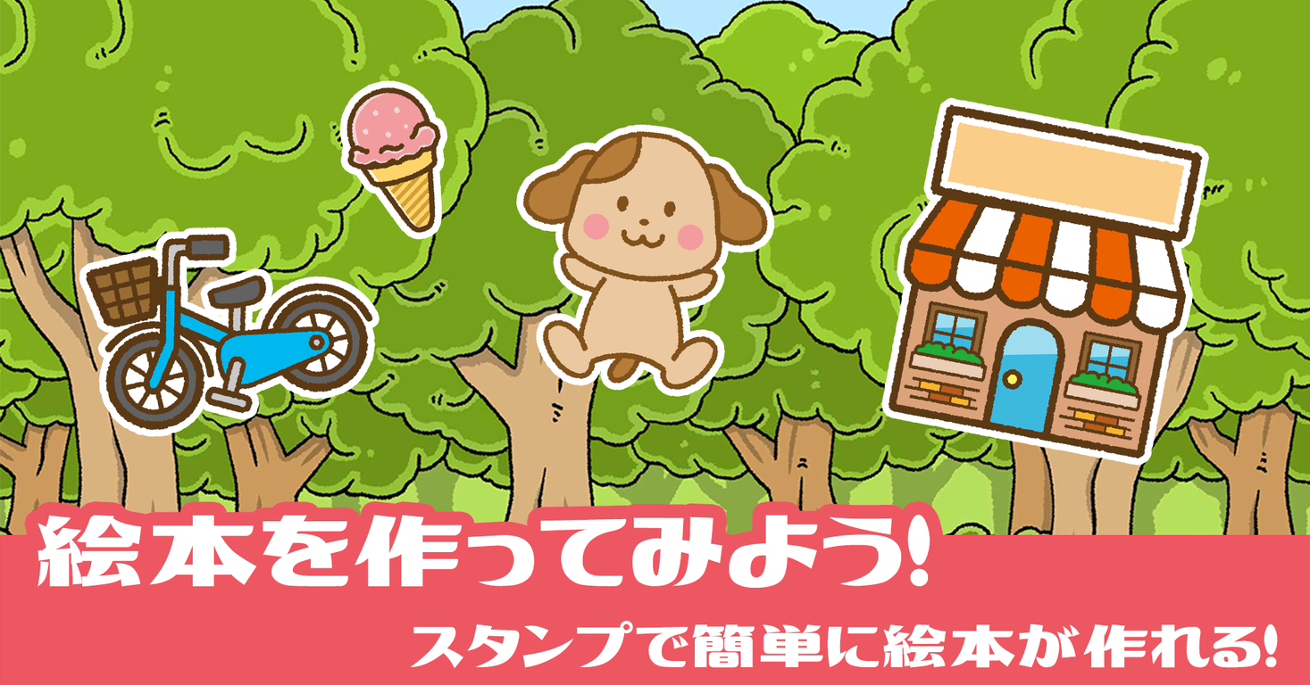 最高のコレクション 桃太郎 イラスト 簡単