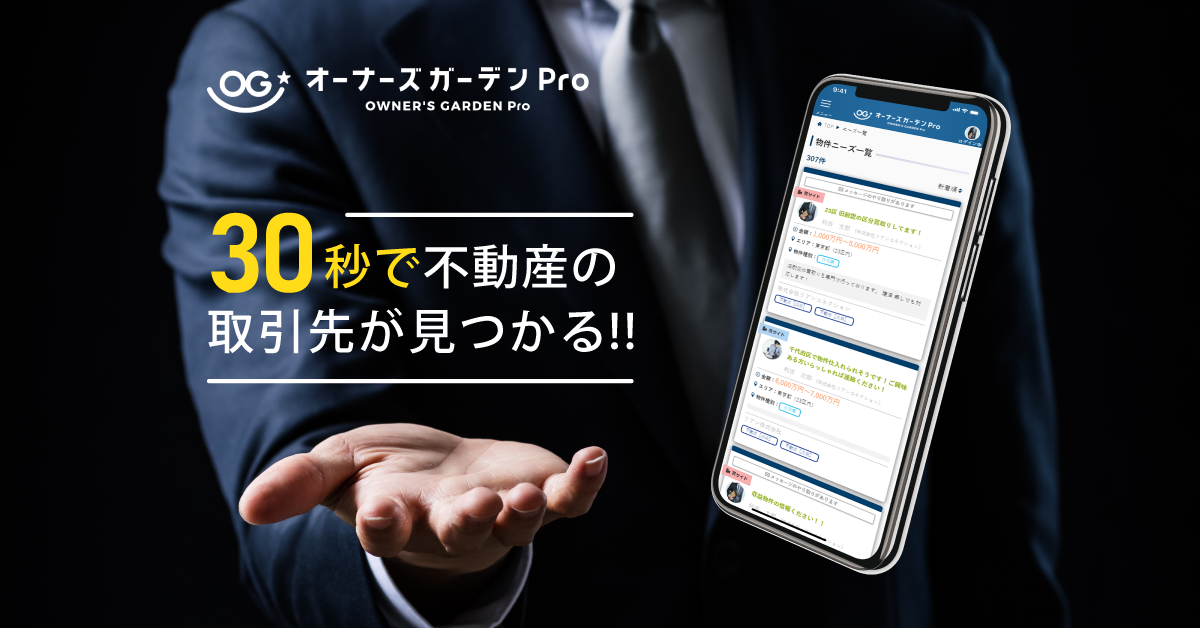 D45359 9 690874 0