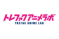 トレジャー・ファクトリー、アニメ・キャラクターグッズ特化の新業態「トレファクアニメラボ」1号店が6月19日(金)に東京都立川市にオープン！