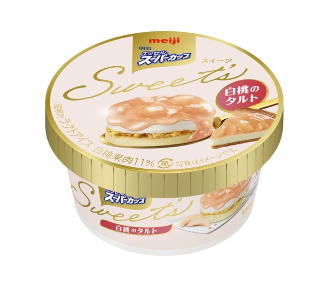 明治 エッセル スーパーカップsweet S夏に食べたいデザート第1位が フレーバーに新登場 明治 エッセル スーパーカップsweet S 白桃の タルト 21年6月14日 月 から全国で販売 株式会社明治のプレスリリース