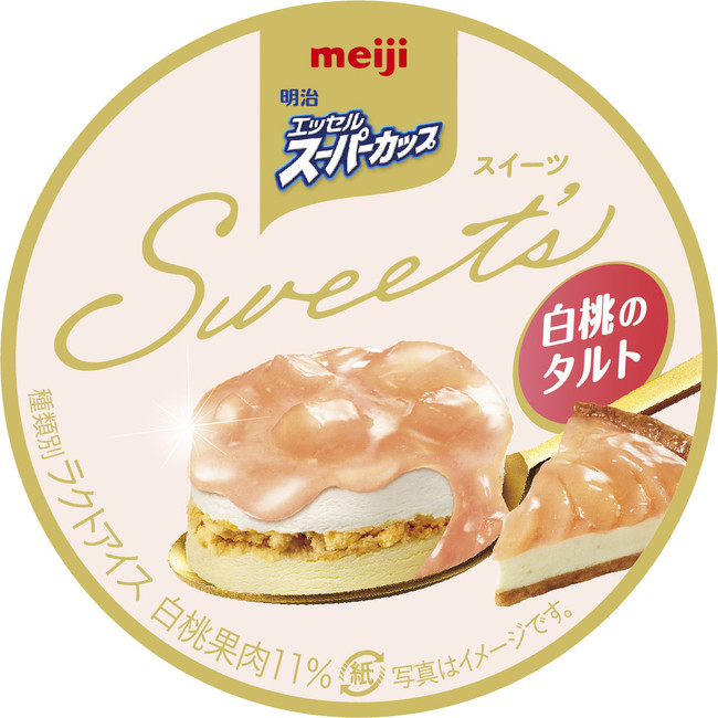 明治 エッセル スーパーカップsweet S夏に食べたいデザート第1位が フレーバーに新登場 明治 エッセル スーパーカップsweet S 白桃の タルト 21年6月14日 月 から全国で販売 株式会社明治のプレスリリース