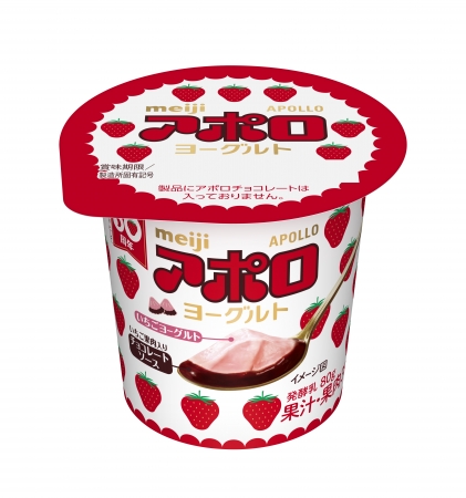 「アポロヨーグルト」 1個タイプ(80g〉 希望小売価格：140円 (税別)