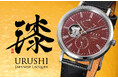 Maker's Watch Knotがクラウドファウンディング Kickstarterに挑戦!日本の伝統技術を腕時計へ。そして世界へ。