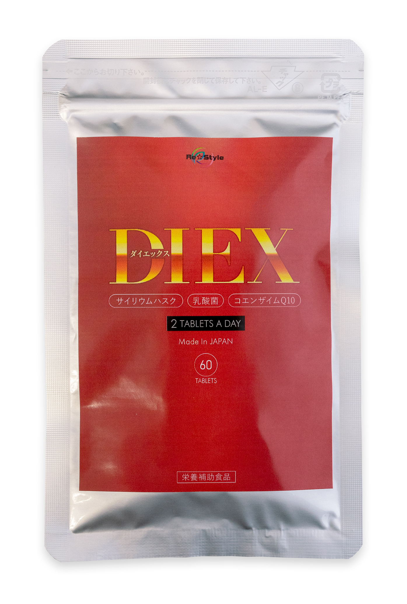 世界的に人気のスーパーフードがサプリメント として誕生 Diex ダイエックス がrestyleから発売 寺西優真さんがイメージキャラクターに 株式会社humanpicturesのプレスリリース