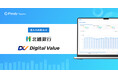北國銀行にて、経営と開発現場をつなぐ戦略支援SaaS「Findy Team+」を採用