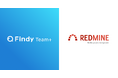 経営と開発現場をつなぐAI戦略支援SaaS「Findy Team+」、プロジェクト管理ツール「Redmine」と連携対応を開始