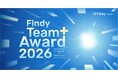 AI時代の経営資産「開発資本」が優れた企業を表彰する「Findy Team+ Award 2026」募集開始【締切：2026年9月末】