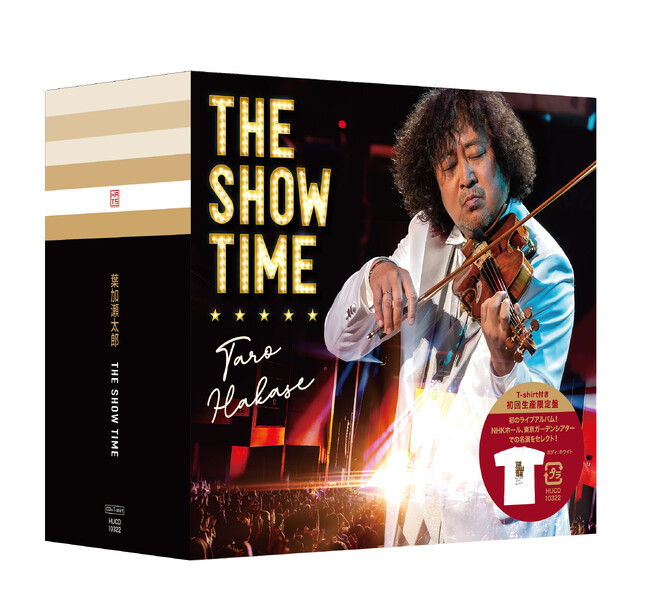 葉加瀬太郎 コンサートツアー2023『THE SHOW TIME』初のLiveアルバムを