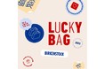 BIRKENSTOCKの福袋 ”LUCKY BAG 2022”