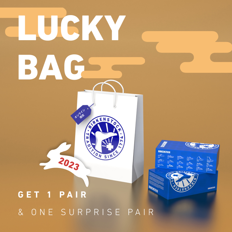 BIRKENSTOCK lucky bag “LUCKY BAG 2023” | Birkenstock Japan Co., Ltd. press release