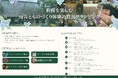 【愛知県瀬戸市】梅雨×グランピング＝残念！？雨でもBBQとものづくりが楽しめる「雨音グランピングプラン」販売開始
