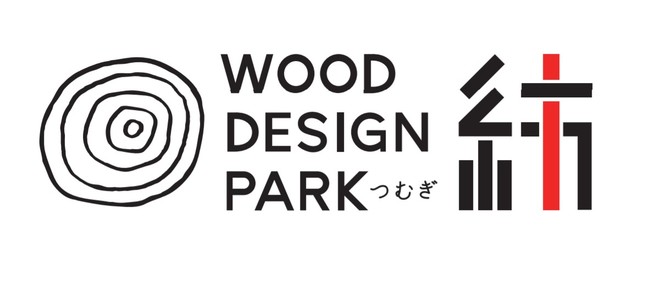 ウッドデザインパークいちのみや-紡-　ロゴ