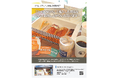 セルフカフェあべの南店で新サービス開始♪店内でスイーツが食べれるように♪西田辺駅から徒歩6分♪高速Wi-Fi/電源完備の無人カフェ