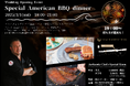 打ち上げ花火付き豪華BBQディナーで、大切な人との特別な思い出を。【NOMA RESORT WEDDING】3月1日オープンイベント限定!シェフ監修で提供する一夜限りのディナープランを予約開始。