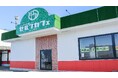 2月15日(土) セルフカフェ幸田店がNEWOPEN♪高速Wi-Fi/電源完備が無料で利用できる無人カフェ