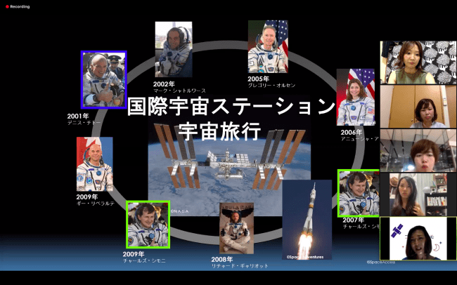 宇宙 女子 勉強会レポート 大貫美鈴さんに聴く スペースxの宇宙飛行が拓く宇宙ビジネス 株式会社kanattaのプレスリリース