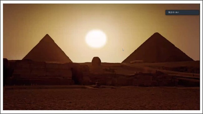 はじめての宇宙 古代文明と宇宙 エジプト編 約5000年前に発達した驚くべき天文学 事後レポート 株式会社kanattaのプレスリリース