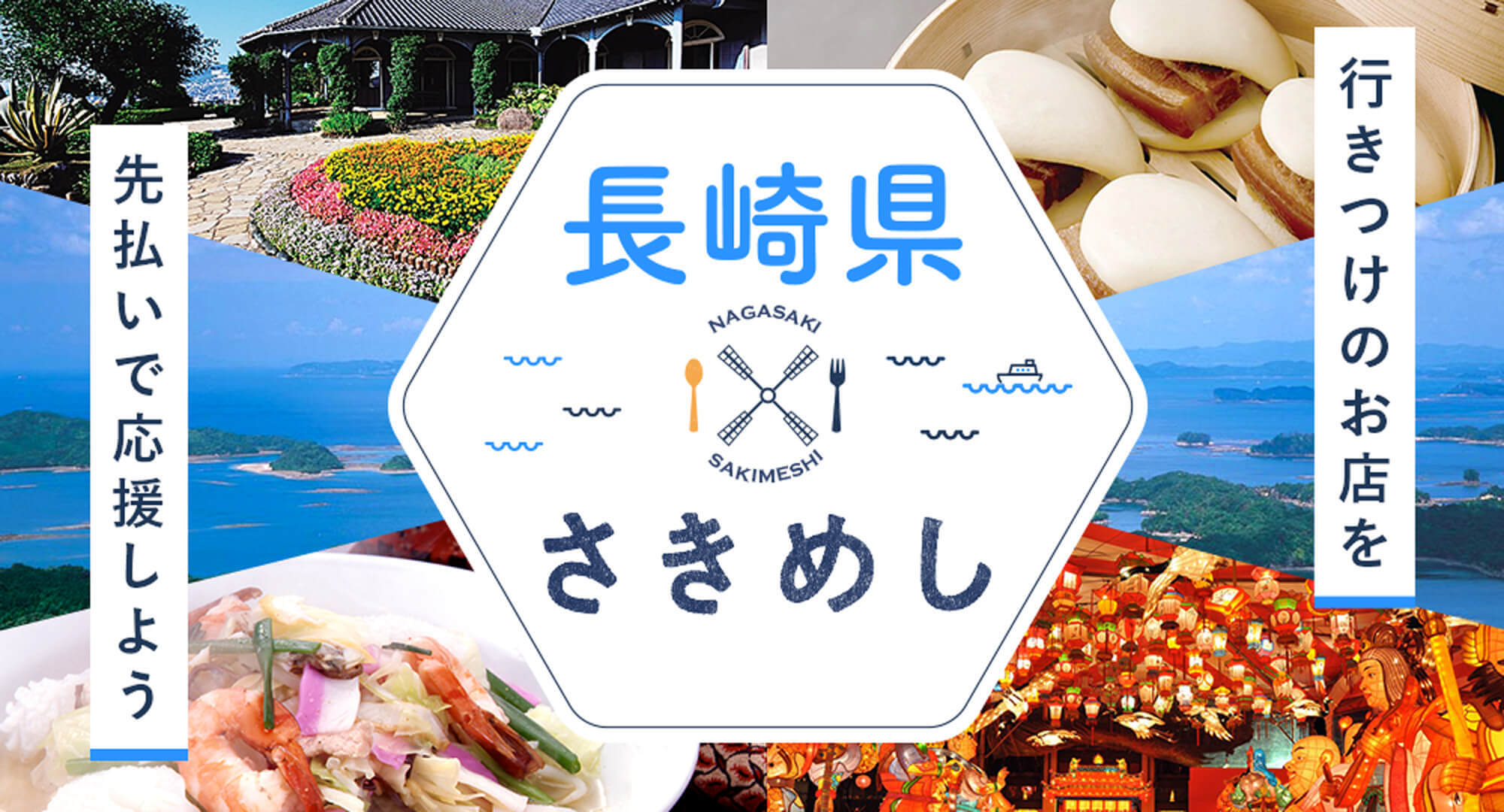コロナ 者 感染 速報 ウイルス 長崎 県